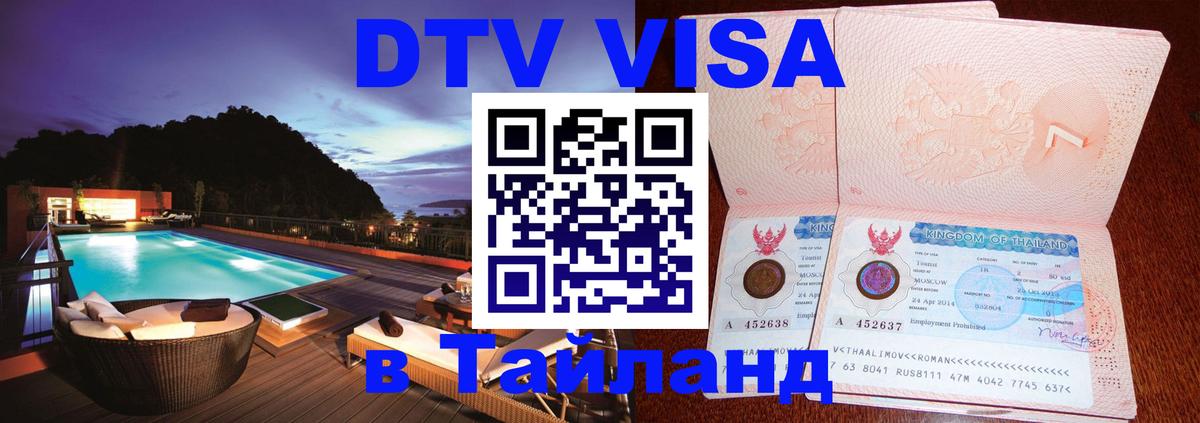 Оформление DTV визы под ключ: стоимость и тарифы, только загранпаспорт - Вашингтон  07.12.2025 